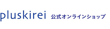 プラスキレイ本店 公式オンラインショップ/